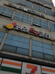 한길당구클럽