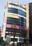 고은가정의학과의원