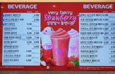 배스킨라빈스 용인기흥역점