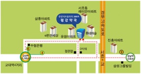 평강약국