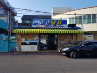 고고낚시