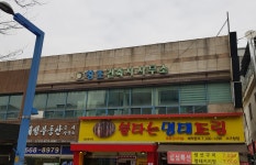 창조건축사사무소