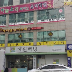 나누리교회
