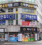 하나약국