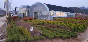 소양에덴농원