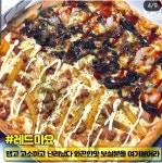 청년피자 담양점