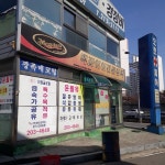 오토피아카서비스