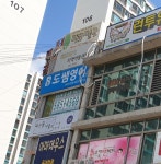 해바라기지역아동센터