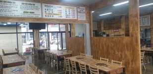 머거돈 삼겹살