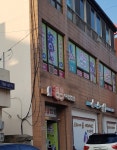 팡팡노래연습장