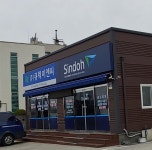 신도네트 금오점