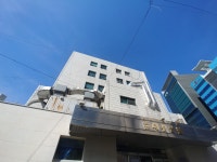 의료법인성화의료재단대한병원