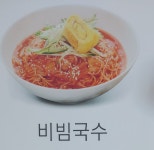 오백국수 야탑2호점