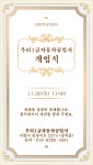 우리1급자동차공업사