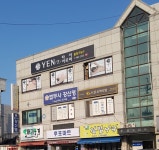 옌