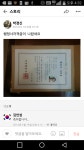행정사 박경신 사무소