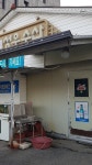 성우수산
