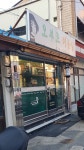오부로미장원