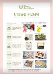 나래아트앤빈
