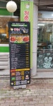똥집의달인 이곡용산점