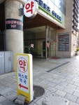강남퍼스트약국
