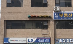 이렌트카 구로지점