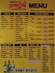 또래오래 부천상동점