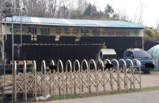 제일자동차보링