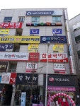 참글국어학원
