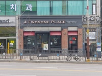 투썸플레이스 인천서구청점