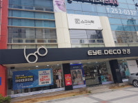 아이데코안경 상인점