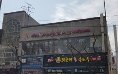 에이플노래연습장