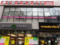 으뜸플러스안경 대구범물역점
