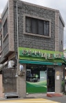나들가게 휴먼시아마트