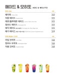 메가MGC커피 대치학원가점