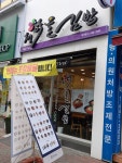 채다올김밥 대곡점