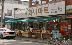 화니마트