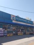 GS더프레시 부천약대점