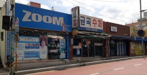 줌안경원 명장점