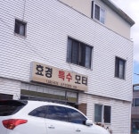 효경특수모타