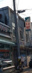 대성다방