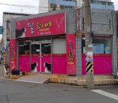 필헤어