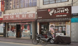 스시마당 담양점
