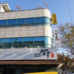 온세상교회