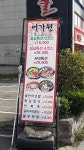 어가원