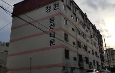 청원동산타운