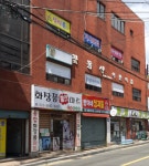 은성화장품