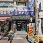 정은빌딩