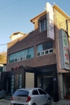 고향다방
