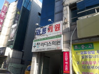 우창리더스학원